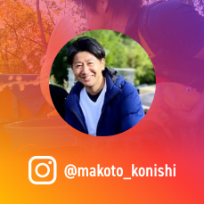 makoto konishi Instagram